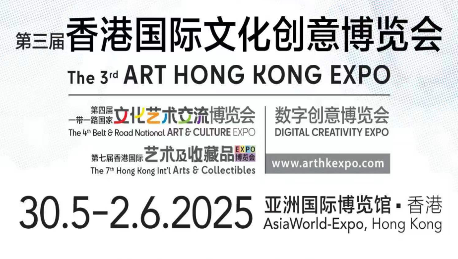 梁老粗書法作品又開展啦！